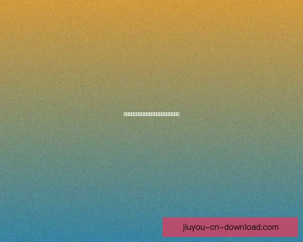 九游登录入口全新升级体验畅玩热门游戏攻略大全